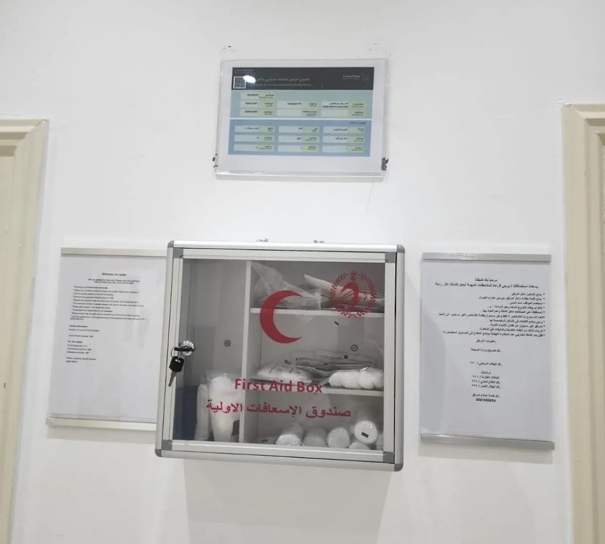 Spacious Family Apartment Fast Wi-Fi Mecca 0*,